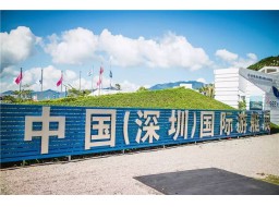 江中珠游艇会受邀参观第十届中国（深圳）国际游艇展！