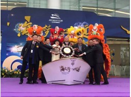 江中珠游艇会祝您春节快乐！万事如意！